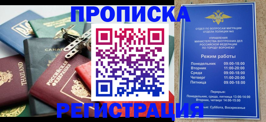 форма 3 в Славгороде